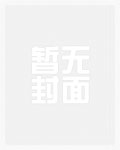 温柔的他_新御书屋